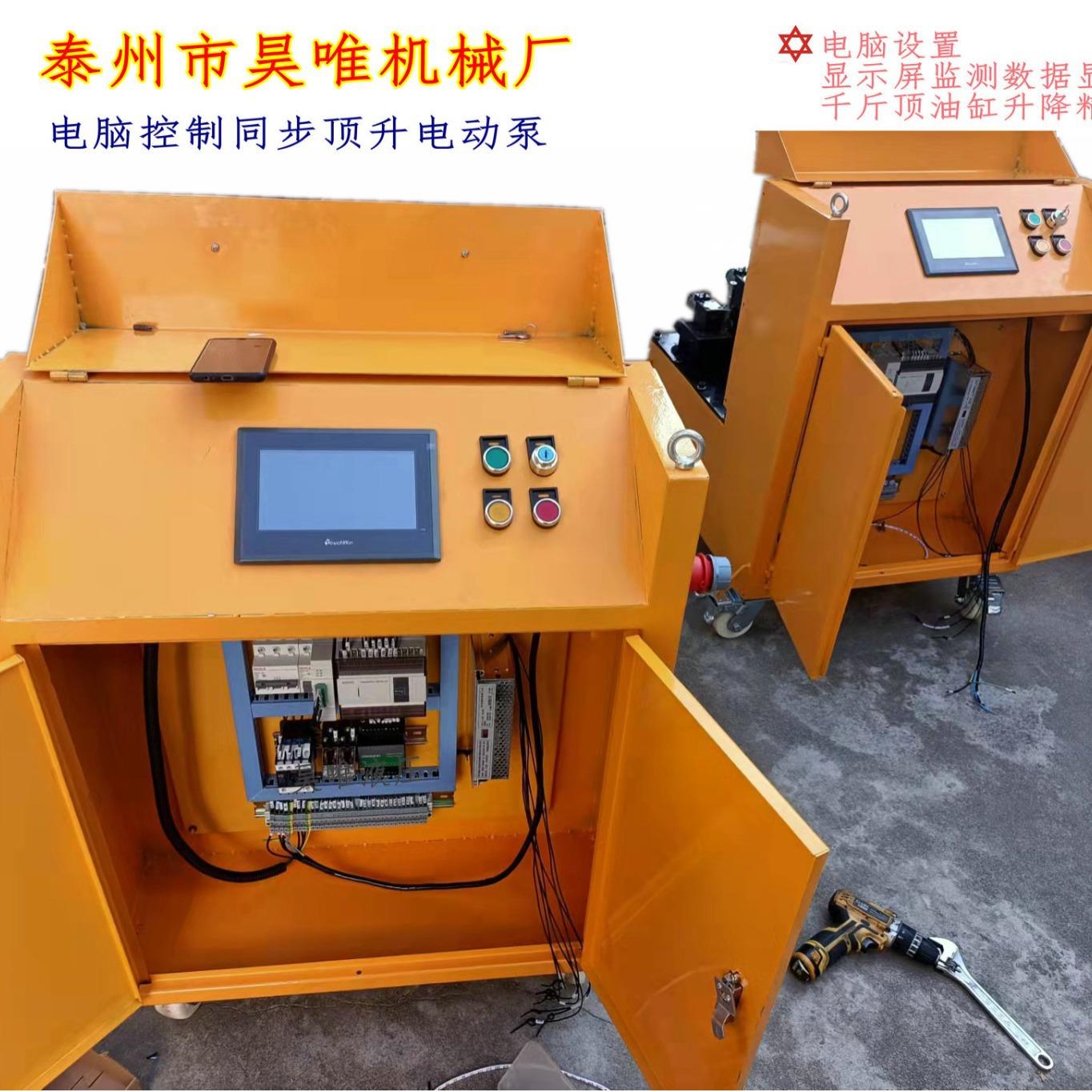 高压电动液压油泵站柱塞变量结构简单操作方便380v高压电动液压泵