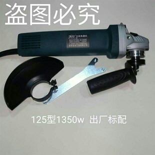 鑫立125型无刷角磨机220v插电1350w大功率 调速多功能石材切割机