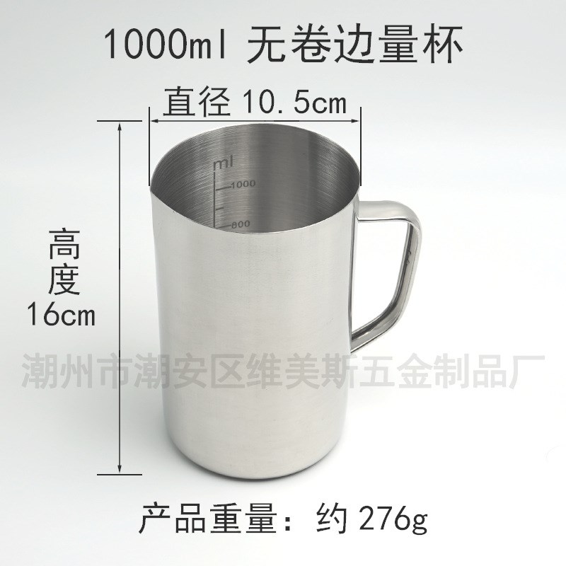 加厚304不锈钢500ml-2000ml量杯带刻度可加热奶杯烧杯实验室量筒
