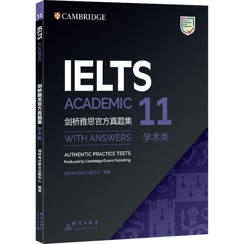 IELTS ACADEMIC剑桥雅思官方真题集11学术类9787519306656群言出版社剑桥考试联合出版中心 编图片