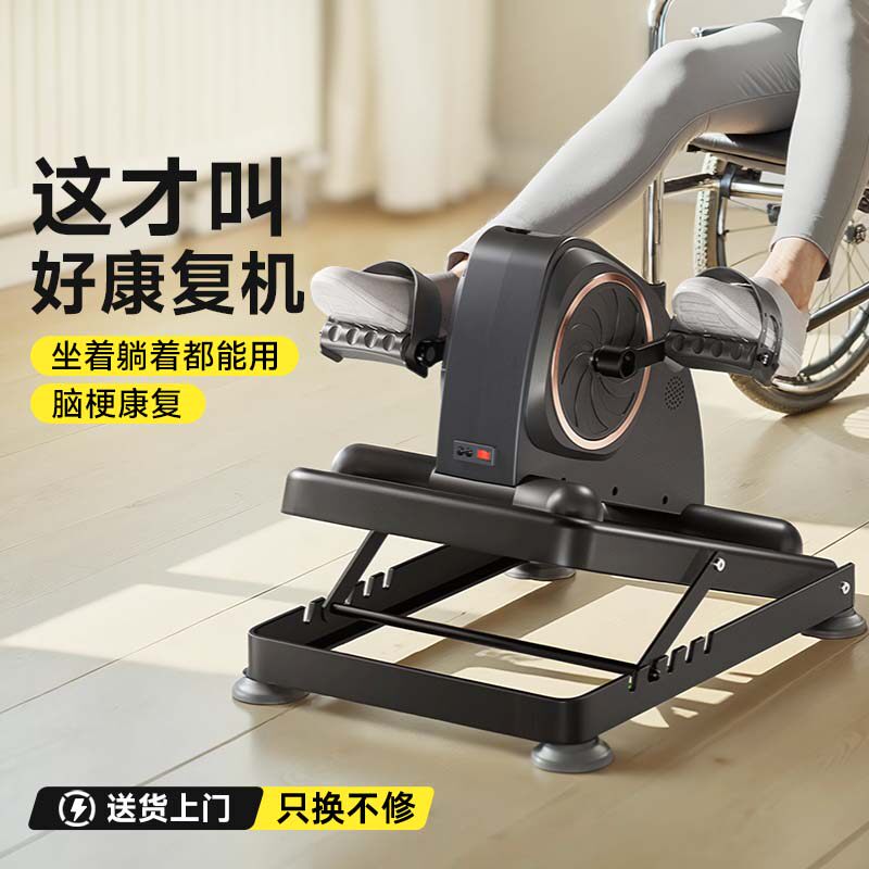 德仕龙新款坐躺康复疗养一体