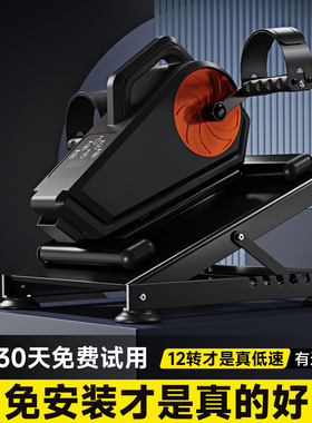 德仕龙中风康覆训练器材老人家用上下肢运动手部腿部电动脚踏车