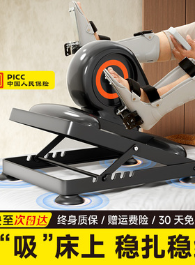 中风偏瘫康复训练脚踏车老人上下肢训练电动康复机家用锻炼器材