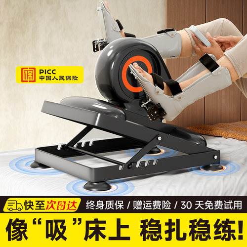 德仕龙康复训练脚踏车电动可调节