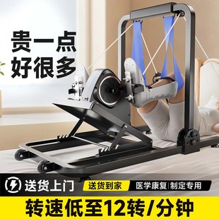 德仕龙老年人中风偏瘫手脚康复训练器材家用腿部按摩器电动脚踏车