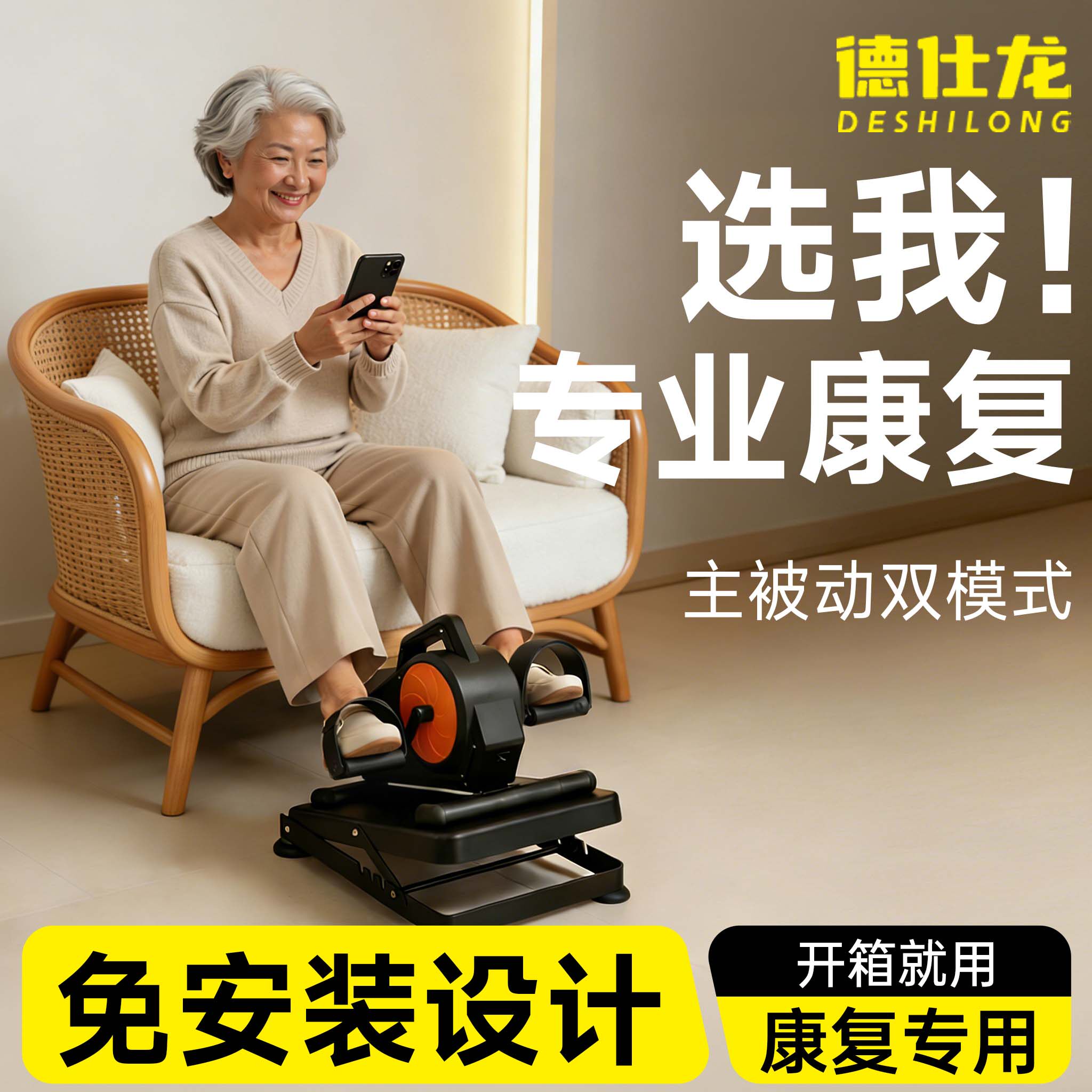 中风康健卧床恢复训练器材老人手腿部电动脚踏车下肢脚蹬运动家用