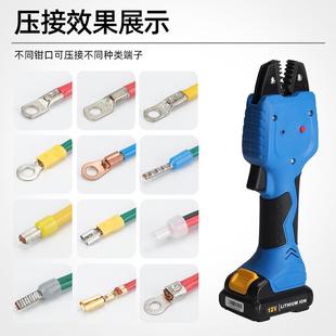 50X端子绝缘管型裸压接器电动液压压接钳充电式 冷压接钳迷你接