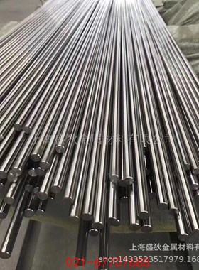 盛狄金属:现货销售GH4043镍铬合金棒 GH43高温合金棒/板 现货