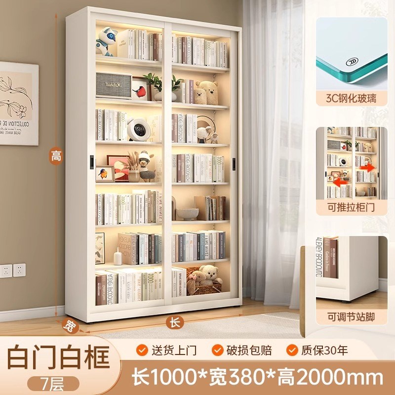 家用带锁推拉门书柜防尘玻璃展示柜多层落地书架落地收纳柜置物架