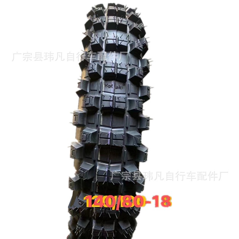 140/80-18摩托车轮胎 机车轮胎 电动车轮胎