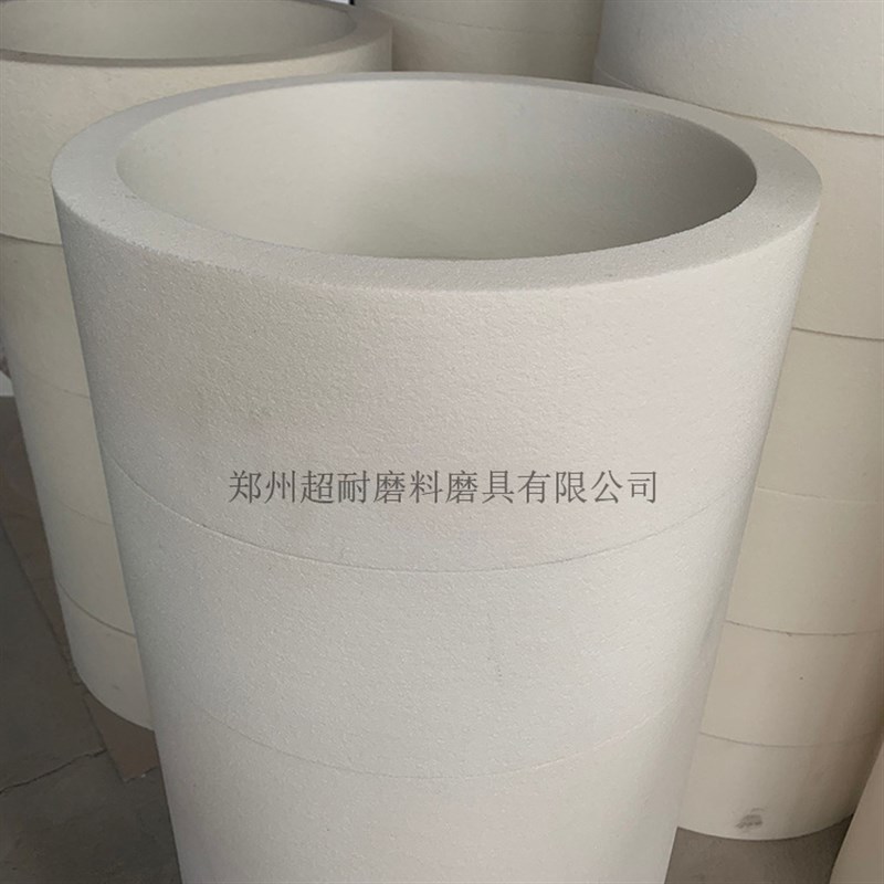 超耐 WA白刚玉筒形筒子陶瓷砂轮片 N300*100*25立轴端面磨床砂轮