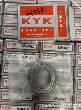 KYK 轴承 KYK SS6904ZZ 机械通用小微型 薄壁深沟轴承