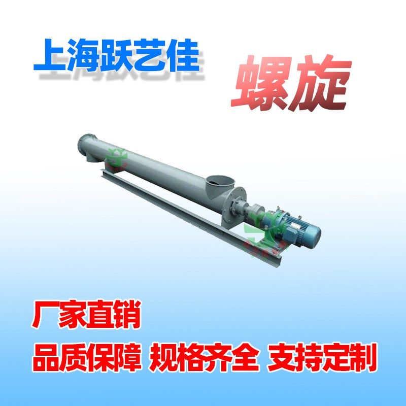 管式螺旋提升机上料机加厚绞龙各种管道式倾斜上料机LX系列165型