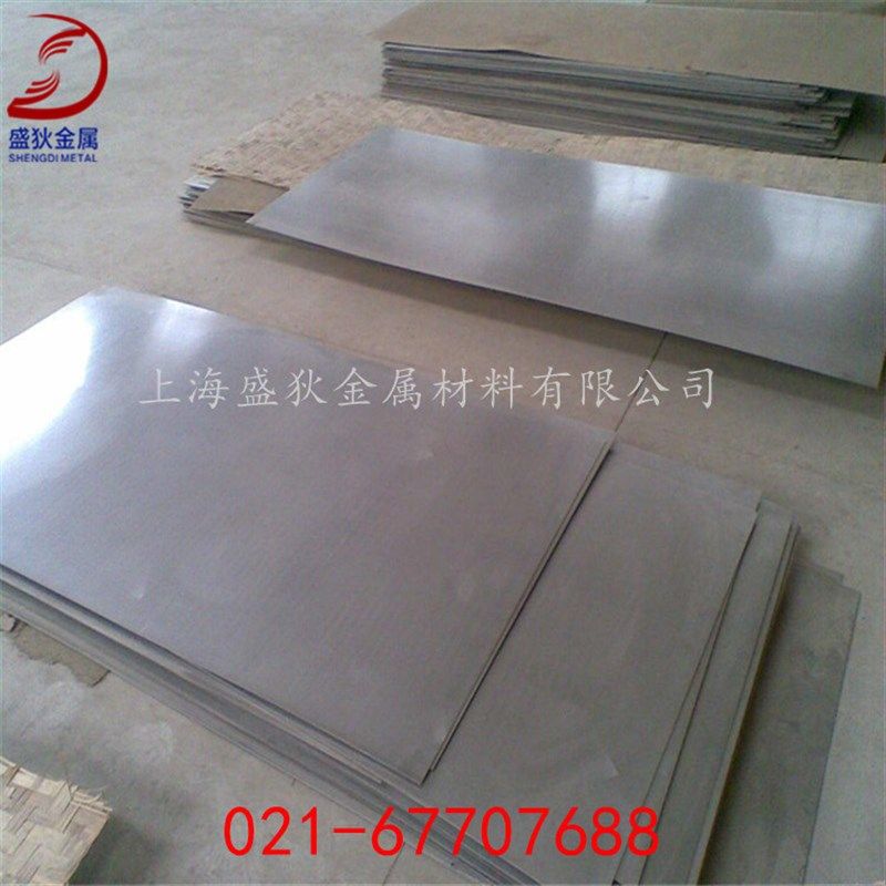 库存现货镍铜合金monel400板 耐腐蚀monel400合金板  可切割