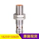 IF5505IF5508IF5514IF5538德国IFM 现货电感式 接近开关