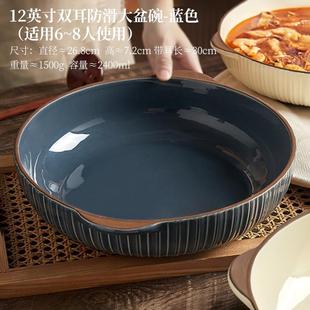 酸菜鱼毛血旺碗家用肉片汤盆盘子陶瓷汤碗双耳水煮大号大盆碗