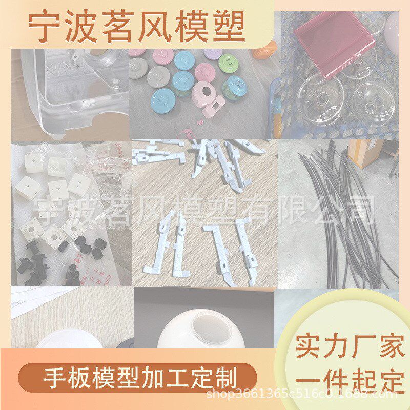 3D手板模型定制厂塑料尼龙不锈钢铝硅胶复模透明加工3d打印金属样