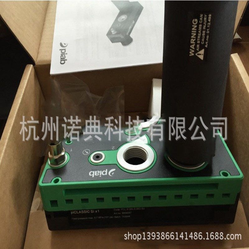 长期供应 瑞典PIAB多级真空发生器 PCL.X2BN.S.10D.SV真空发生器