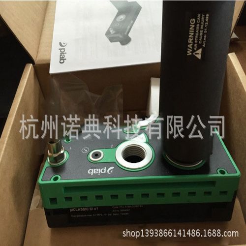 长期供应 瑞典PIAB多级真空发生器 PCL.X2BN.S.10D.SV真空发生器