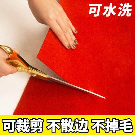 商用红地毯开业店铺门口舞台布展会卧室楼梯满铺工程加厚防滑长期