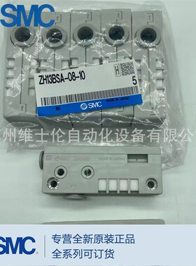 全新原装SMC真空发生器ZH13BSA-08-10实物拍摄