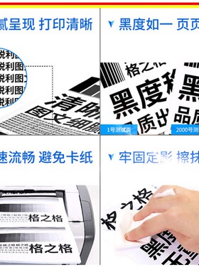 格之格硒鼓NT-C0202C 适用奔图PD202 MS6000 MS6550激光打印机