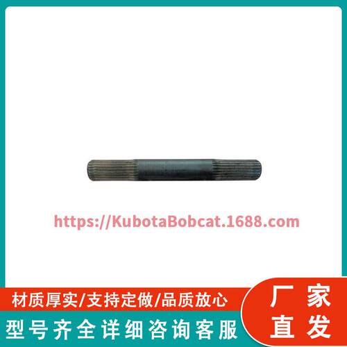 3A021-43410久保田M6040 3A021-43410农业机械零件齿轮轴