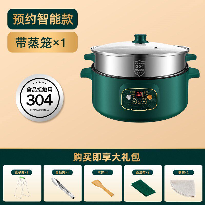 电蒸锅多功能家用大容量三层电蒸笼预约定时多层蒸馒头智能蒸煮锅