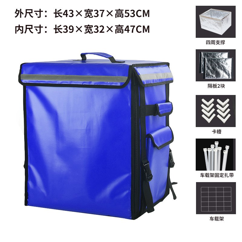 外卖保温箱红色送餐箱子装备车载加厚冷藏配送外卖保温箱厂家直供