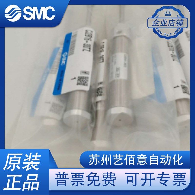 SMC原装单作用气缸CJ2B16-30TZ