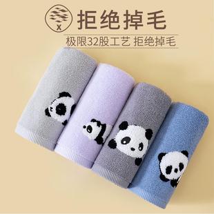 洗澡吸水不掉毛2 36N好柔软 熊猫洗脸毛巾 纯棉家用 情侣一对