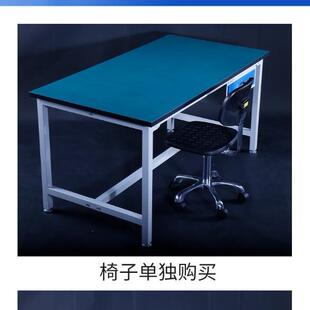 配维修桌子工厂车间检验台 防静电工作台流水线操作台输送机装