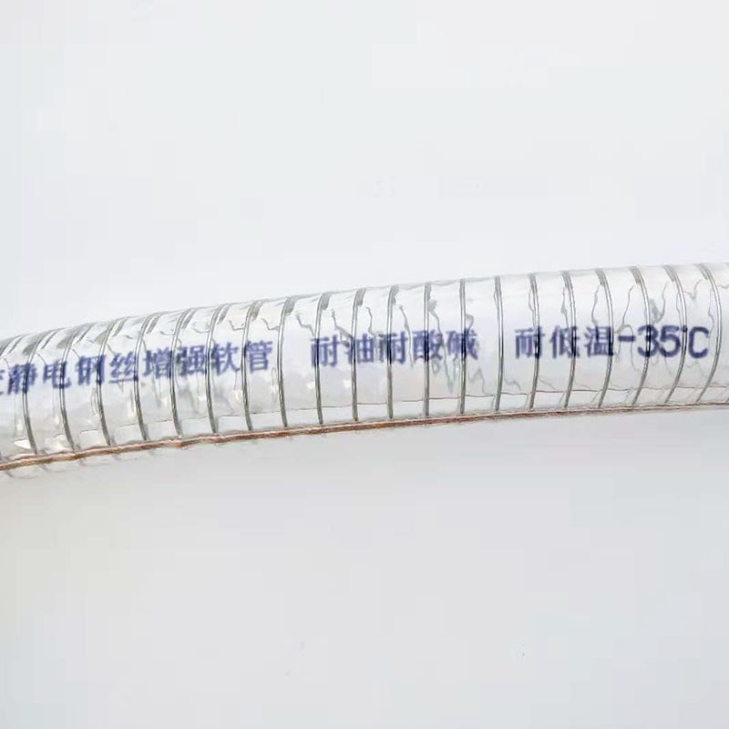 硅胶钢丝软管耐低温-40度  防冻透明加厚钢丝水管 防静电钢丝管
