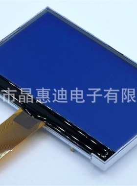 256160/液晶模块/3.2寸/点阵/ST75256/负显/蓝底白字/COG/LCM