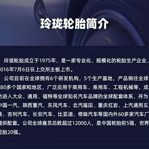 玲珑全钢丝轮胎750R16LT-14PR 轻卡三轮车货车750r16三包真空两用