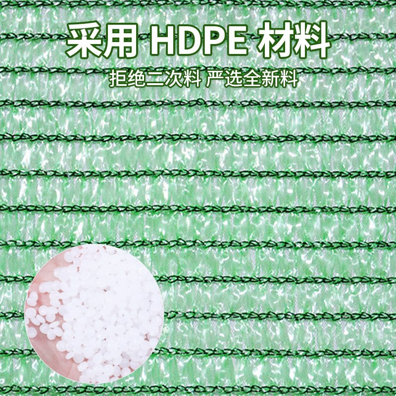 料绿色三针85%防尘网 建筑工地防尘盖土网扁丝绿色遮阳防尘网