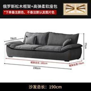 帆船沙发意轻奢布艺沙发客厅小户型现代简约科技布三人位沙发