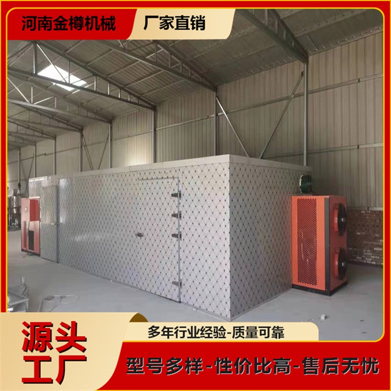 箱式烘干机生产厂家 大中型木材烘干房 小型箱式木头烘干箱 现货