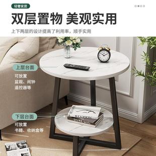 小圆桌沙发边几轻奢感茶几迷你小茶桌客厅家用简易出租屋桌子