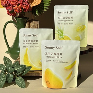SunnySoil冻干水果组合鲜切纯果肉无添加健康零食下午茶宝宝零食