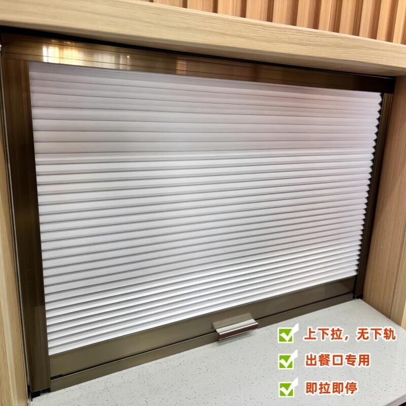 厨房出餐口推拉窗上下卷帘门传菜口推拉帘折叠窗推拉门挡板遮挡帘