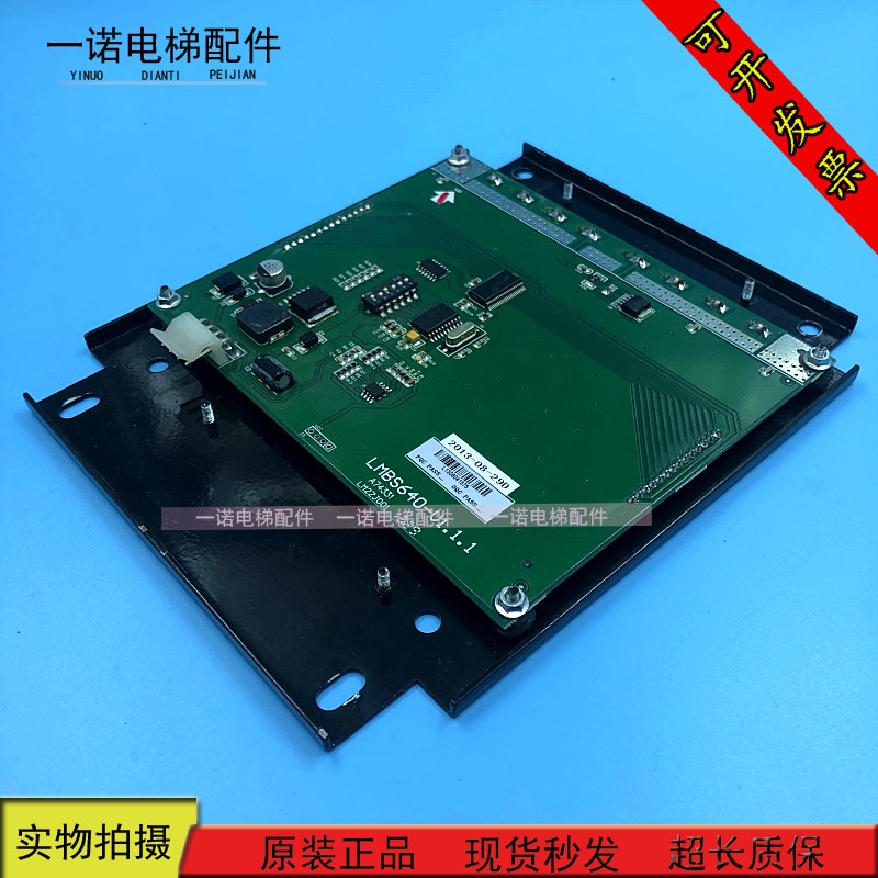 西子奥的斯电梯蓝黑屏 6.4寸轿厢液晶显示板LMBS640-V1.1.1 原装