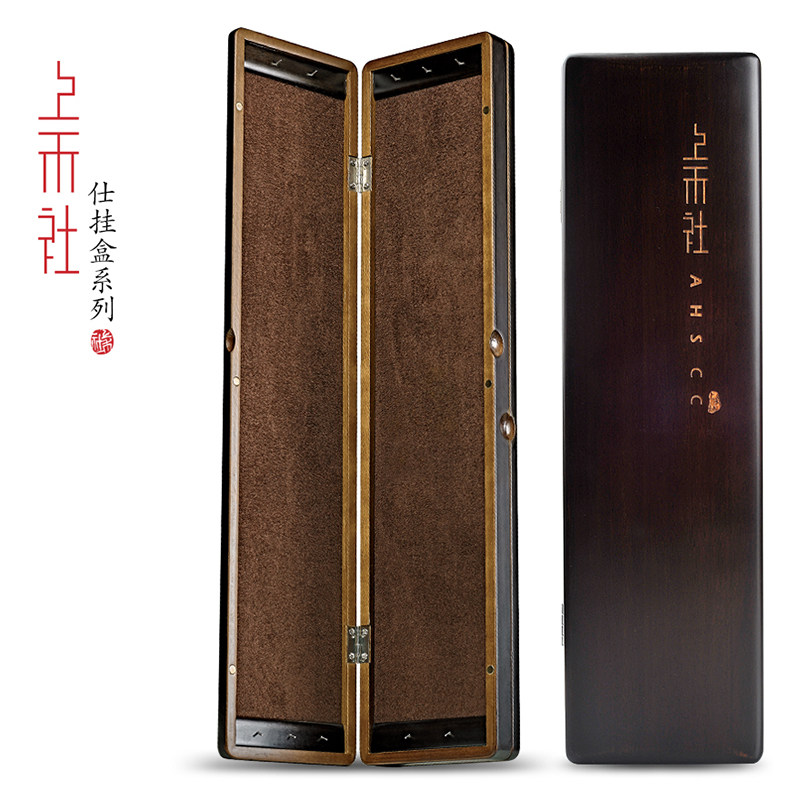 优选上禾P09 P10 P11 轻量木质仕挂盒 鱼钩盒子线盒 钩盒 子线盒