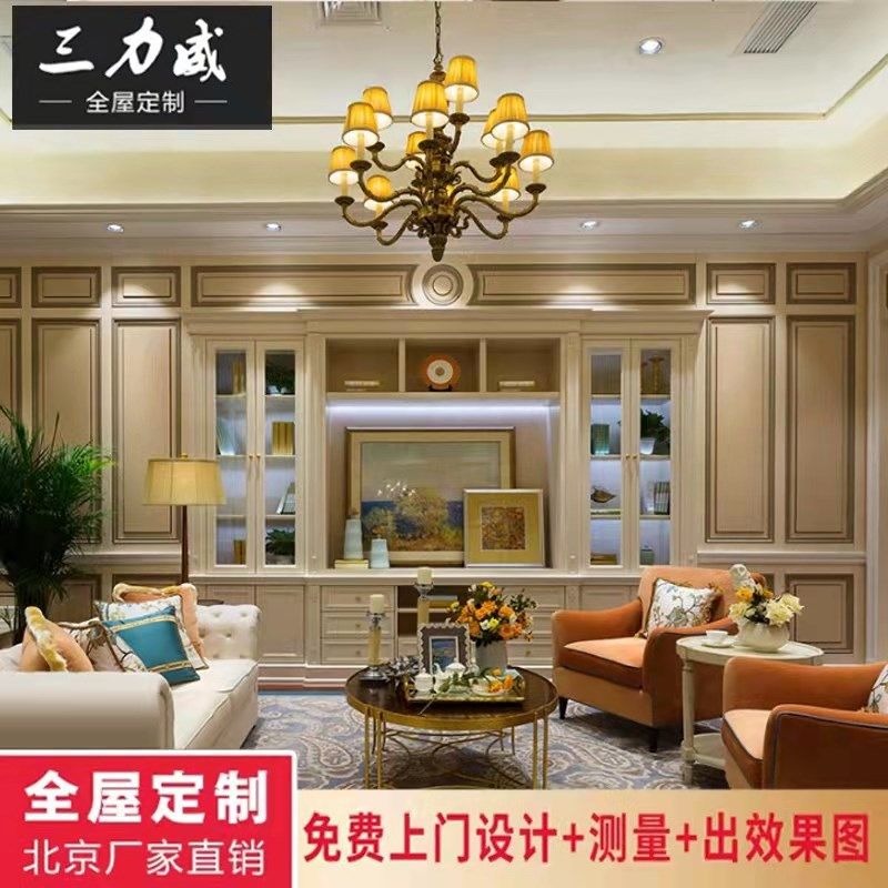 优选实木护墙板定制高端别墅原木护墙板现代电视背景墙裙全屋定制