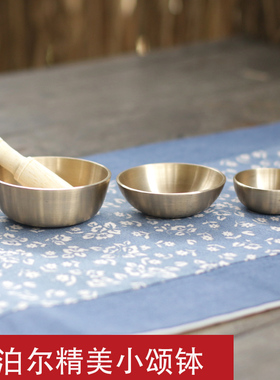 尼泊尔手工精美小颂钵瑜伽佛音碗纯铜钵盂摆件随身送礼袖珍款音钵