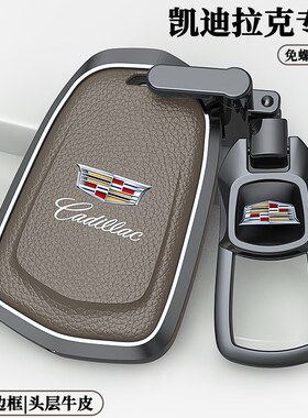 优选凯迪拉克钥匙套CT5/XT5/XT4/XT6/CT6/CT4/IQ锐歌/SRX专用真皮