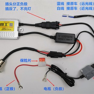 优选55W摩托车疝气灯H6套装 HID超亮白 75W摩托车氙气大灯泡12V改装