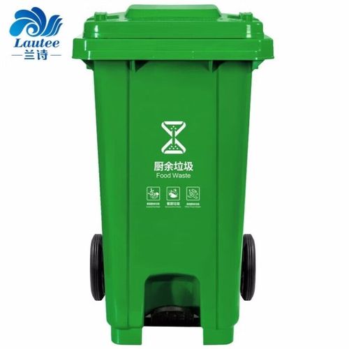 优选兰诗LAUTEELJT2213新国标大号脚踏分类垃圾桶240L绿色厨余垃