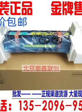 优选全新原装HPCP5525 5225加热组件 M700 750 M775定影 热凝器CE