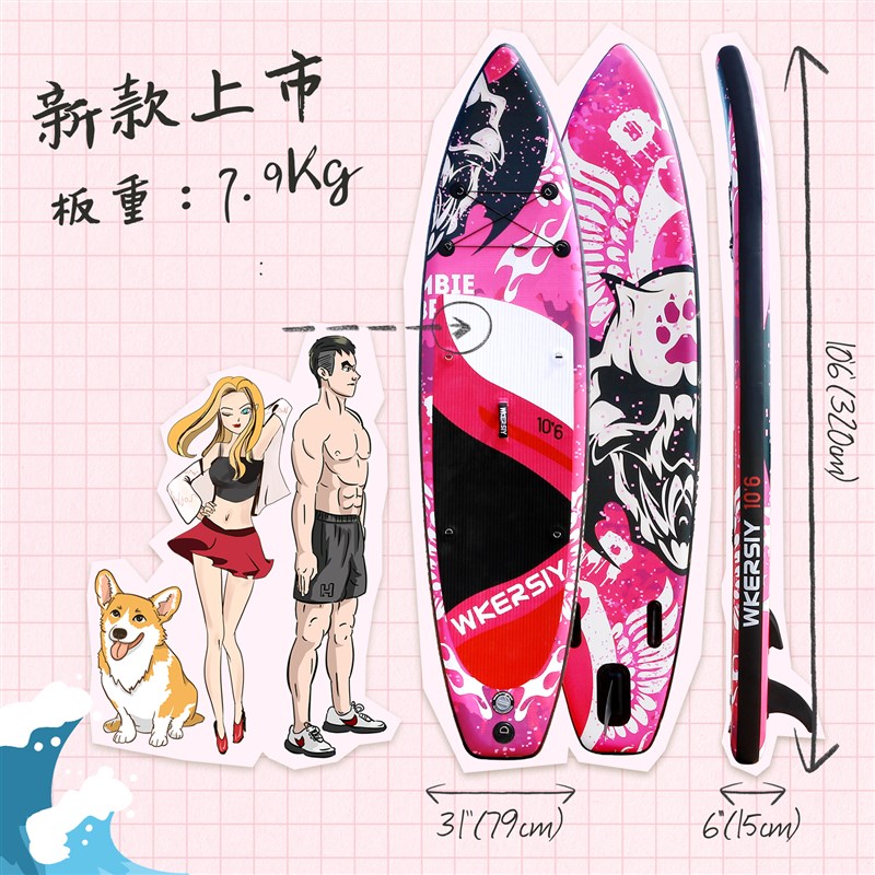 SUP浆板冲浪板充气划水板超轻新款珊瑚遨游板风靡海外的水上运动